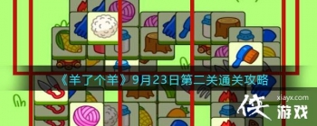 �����˸���9��23�յڶ���ͨ�ع���