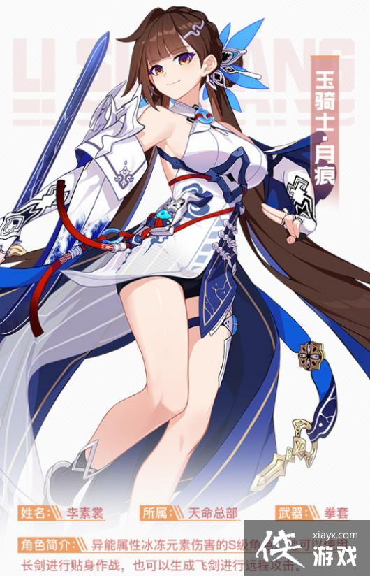 崩坏36周年活动一览 崩坏36周年活动一览