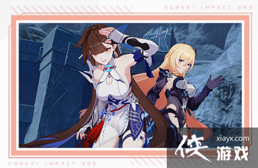 崩坏36周年活动一览 崩坏36周年活动一览