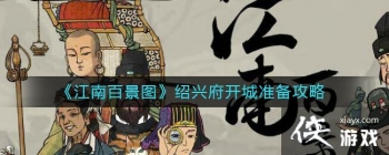 �����ϰپ�ͼ�����˸�����׼������