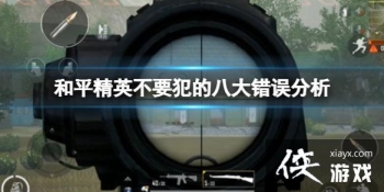 ��ƽ��Ӣ���ֳ����Ĵ���