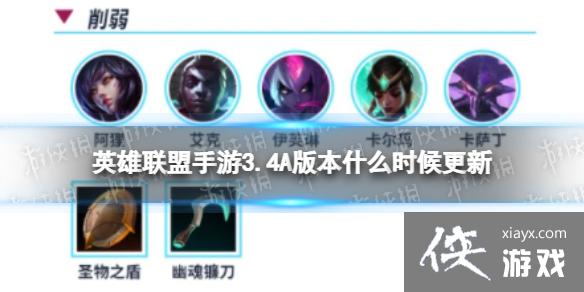 Ӣ����������3.4A�汾ʲôʱ�����