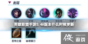 Ӣ����������3.4A�汾ʲôʱ�����