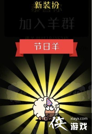 �����˸��򡷻�װ����