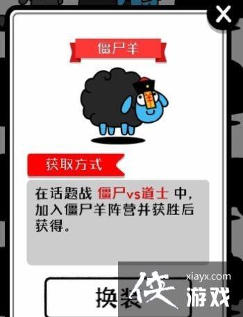 �����˸��򡷻�װ����