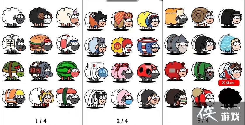 �����˸��򡷻�װ����