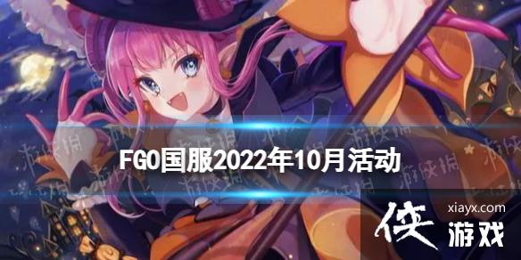 FGO10ʲô