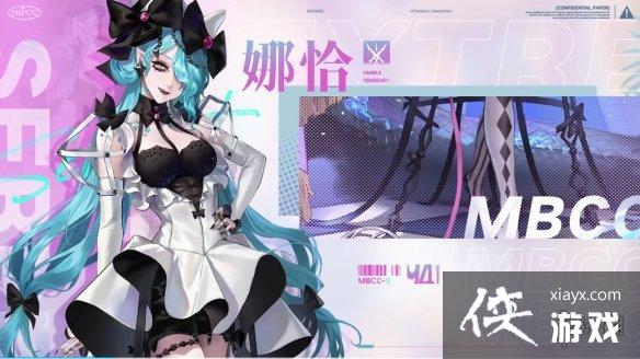 无期迷途妙梦泡影活动介绍