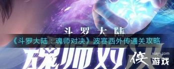 �����޴�½����ʦ�Ծ����������⴫ͨ�ع���