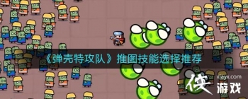 �������ع��ӡ���ͼ����ѡ���Ƽ�