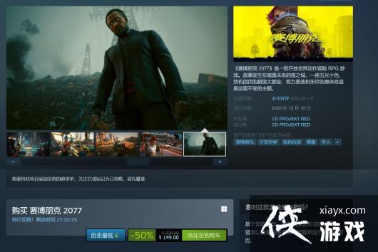 ���������2077��Steam��ǰ���߳�������ʦ3����ֵ