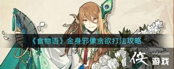 ��ʳ�������а��̰���򷨹���