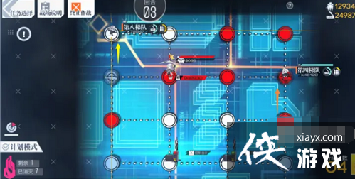 ����Ůǰ�ߡ�����Ӧ��ھŽ�����ͨ�ع���