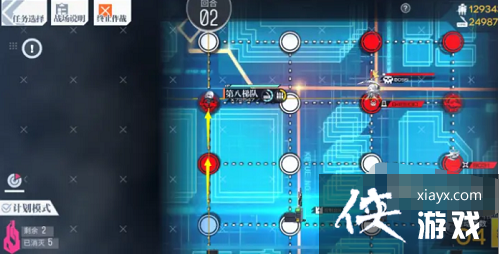 ����Ůǰ�ߡ�����Ӧ��ھŽ�����ͨ�ع���