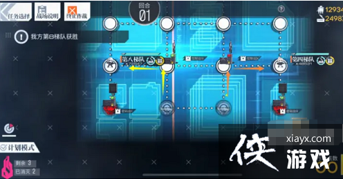 ����Ůǰ�ߡ�����Ӧ��ھŽ�����ͨ�ع���