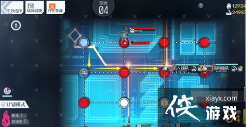 ����Ůǰ�ߡ�����Ӧ��ھŽ�����ͨ�ع���