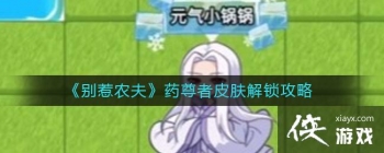 ������ũ��ҩ����Ƥ����������