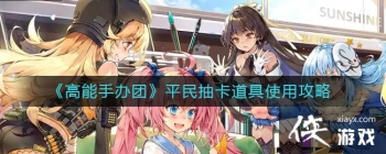 �������ְ��š�ƽ��鿨����ʹ�ù���