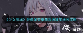 ����Ůǰ�ߡ���±���������ͨ�Ѷ�ͨ�ع���