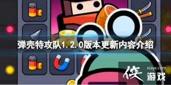 �����ع���1.2.0�汾�������ݽ���