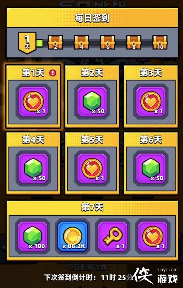 弹壳特攻队1.2.0版本更新内容介绍