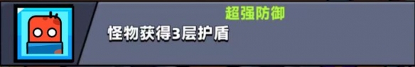 弹壳特攻队1.2.0版本更新内容介绍