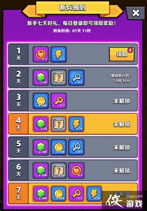 弹壳特攻队1.2.0版本更新内容介绍