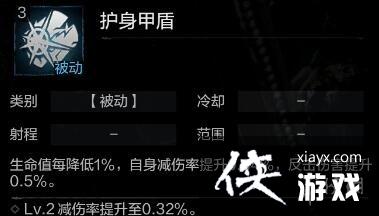 环形战争阿隆佐怎么样 环形战争阿隆佐怎么样