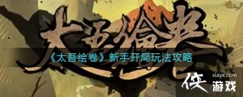 ��̫���������ֿ����淨����