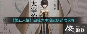 �������˸���ͽ̫����Ƥ����ȡ����