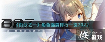 ���ٷ�֮һ����ɫǿ������һ��2022