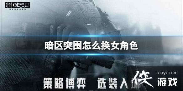 ����ͻΧ��ô��Ů��ɫ