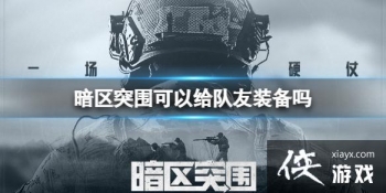 ����ͻΧ���Ը�����װ����