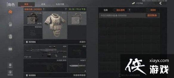 ����ͻΧ���Ը�����װ����