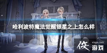 ��������ħ����������֮����ô��