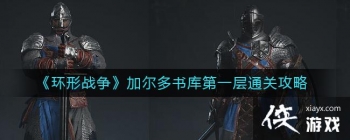 ����ս���Ӷ�������һ����ô��