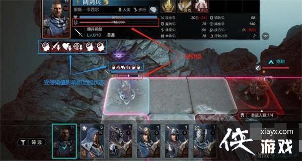 环形战争浸染机制有什么用 环形战争浸染机制有什么用