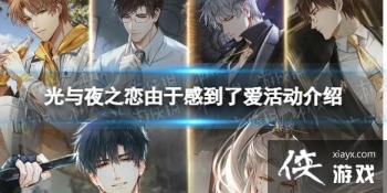 ����ҹ֮�����ڸе��˰������