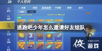 ���ܰ�������ô����������