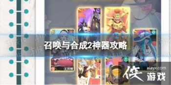 �ٻ���ϳ�2��������