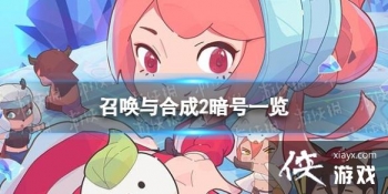 �ٻ���ϳ�2����һ��