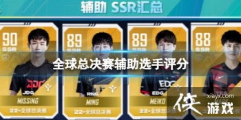 Ӣ�����˵羺����ȫ���ܾ�������ѡ������