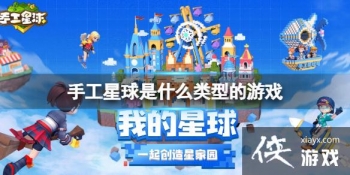 �ֹ�������ʲô���͵���Ϸ