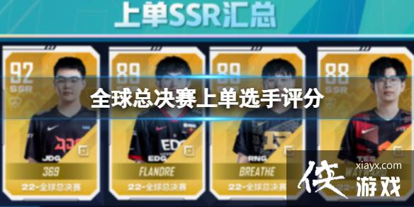 Ӣ�����˵羺����ȫ���ܾ����е�ѡ������