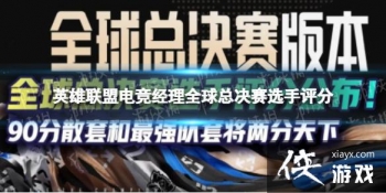 Ӣ�����˵羺����ȫ���ܾ���ѡ������