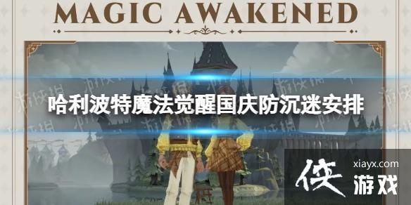 ��������ħ�����ѹ�������԰���