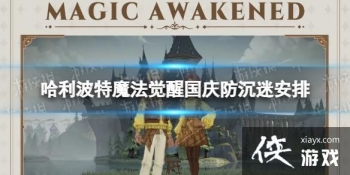 ��������ħ�����ѹ�������԰���