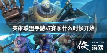 Ӣ����������s7����ʲôʱ��ʼ