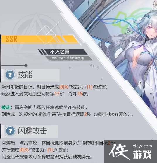 《云顶之弈》魔导诺姆希阵容搭配推荐