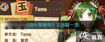 ����Ҷ�ݾ糡������һ��